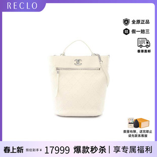 中古Chanel香奈儿女包A级95新coco mark双C羊皮单肩包白色正品