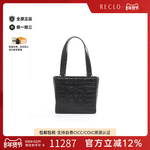 中古Chanel香奈儿女包A级95新chocolate bar冰格系列羊皮托特包