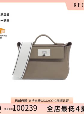 中古Hermes爱马仕斜挎包