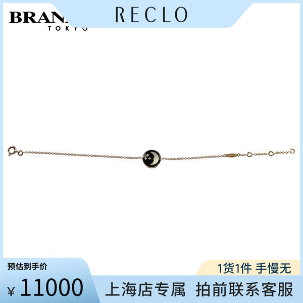 中古「9.5新」DIOR迪奥手链