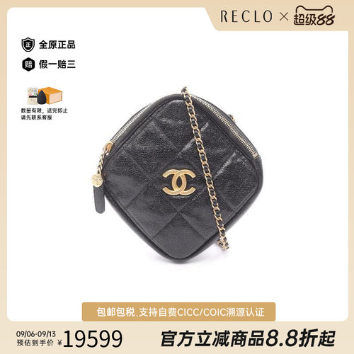 中古Chanel香奈儿斜挎包