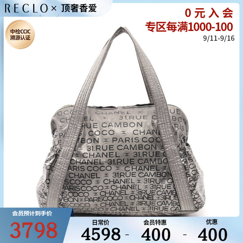 CHANEL香奈儿(C)8新unlimited 肩包 托特包 五金$760495RECLO中古