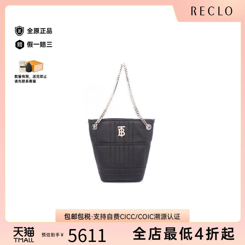 中古Burberry博柏利单肩包