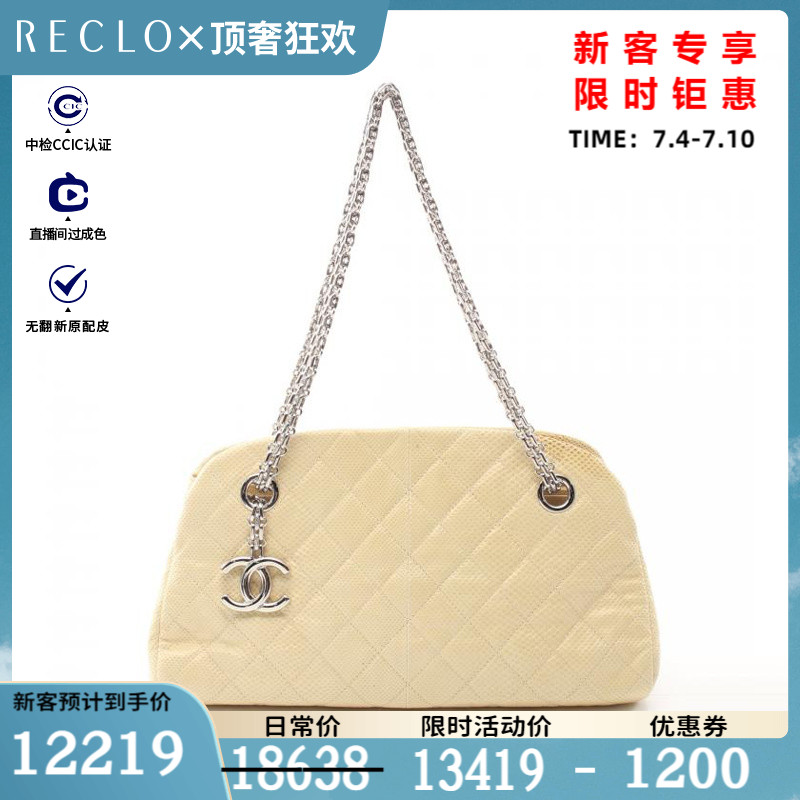 CHANEL香奈儿(B)9新菱格纹 迷你 链条手提包$837725RECLO中古