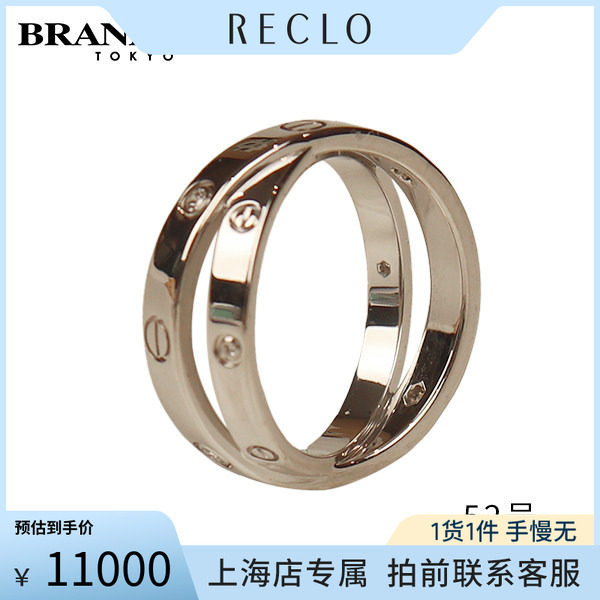 「9.5新」Cartier(卡地亚)LOVE双环钻石戒指750白金52号B4215700