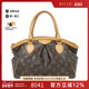 中古LV路易威登女包B级9新 Tivoli饺子包老花手提包reclo正品