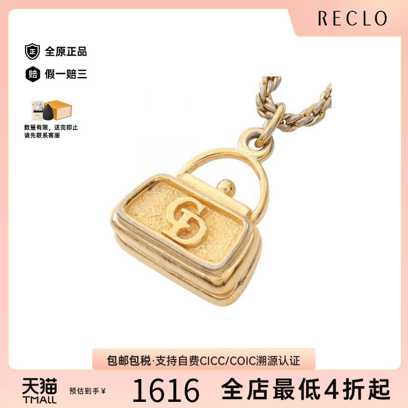 中古Dior迪奥项链レディース