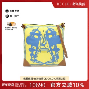 Swift皮斜挎包 金棕色 中古Hermes爱马仕女包那不勒斯黄 维罗纳绿