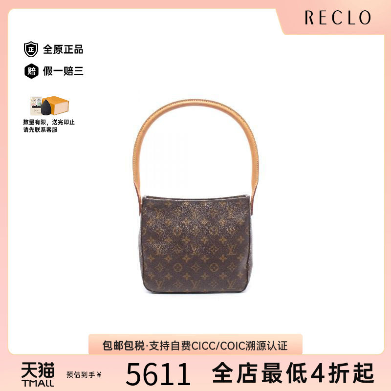 中古LV路易威登单肩包レディース