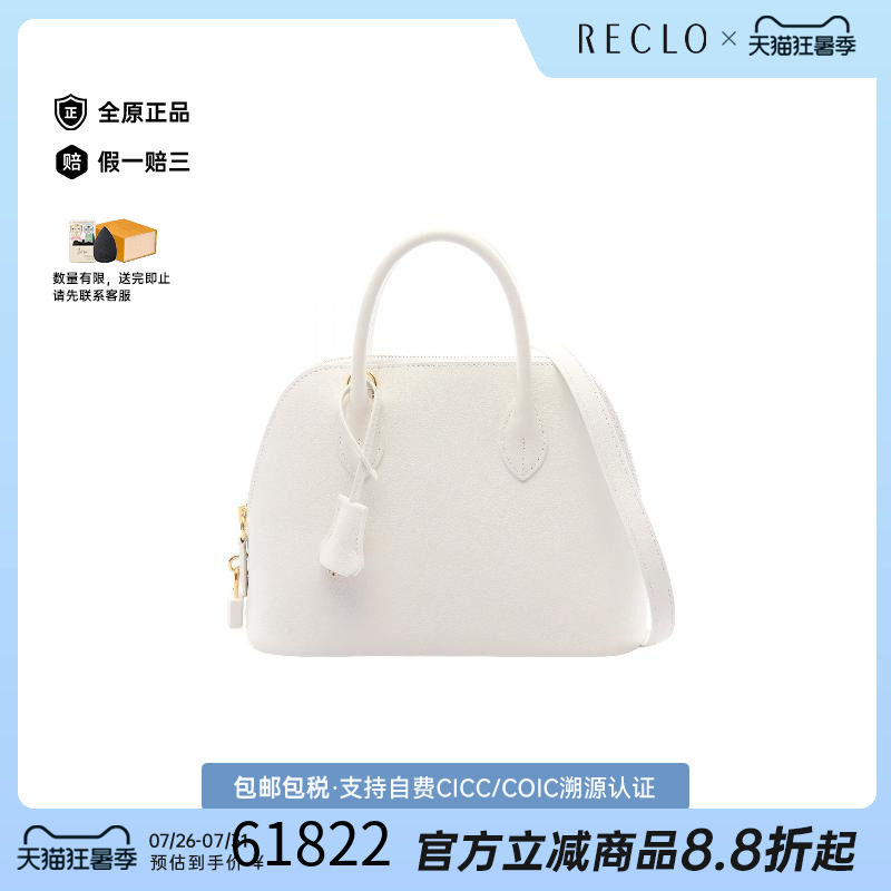中古Hermes爱马仕手提包