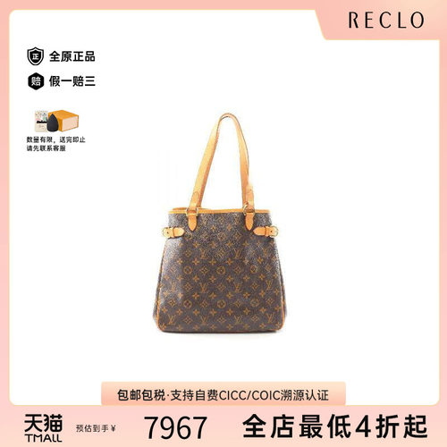 中古LV路易威登托特包