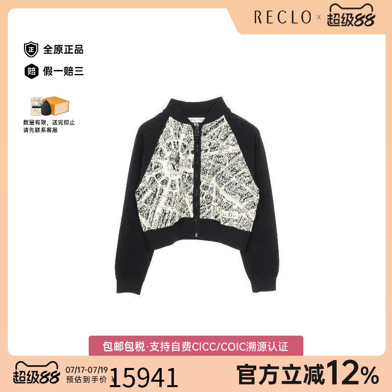 中古Dior迪奥外套レディース帆布