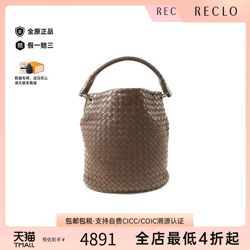 中古BottegaVeneta葆蝶家单肩包