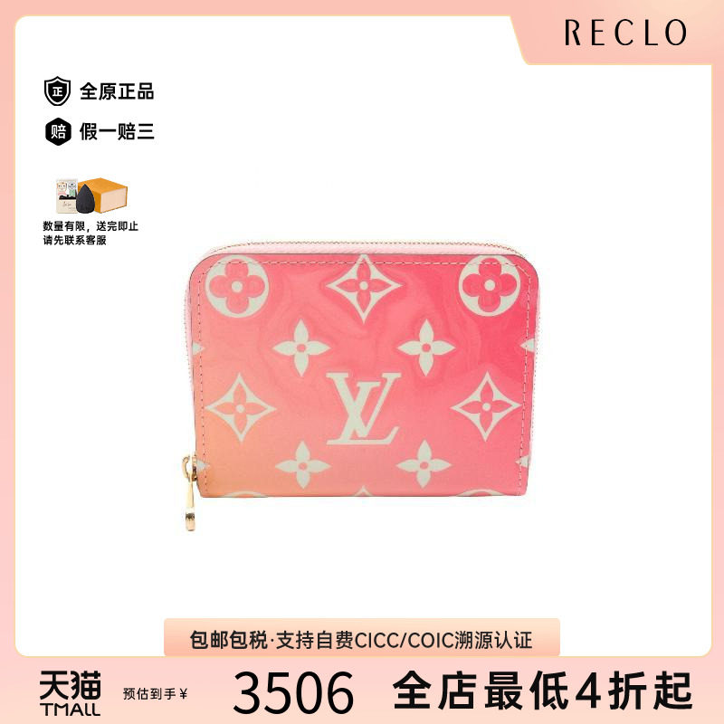中古LV路易威登零钱包レディース