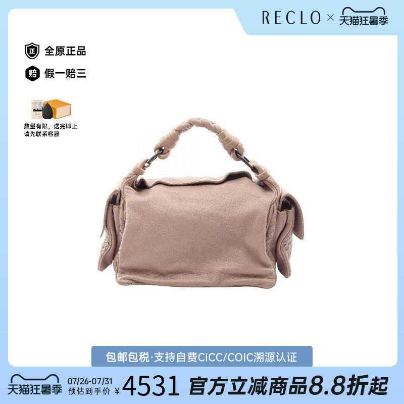 中古BottegaVeneta葆蝶家单肩包