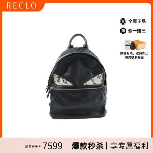 中古Fendi芬迪双肩包メンズ牛皮