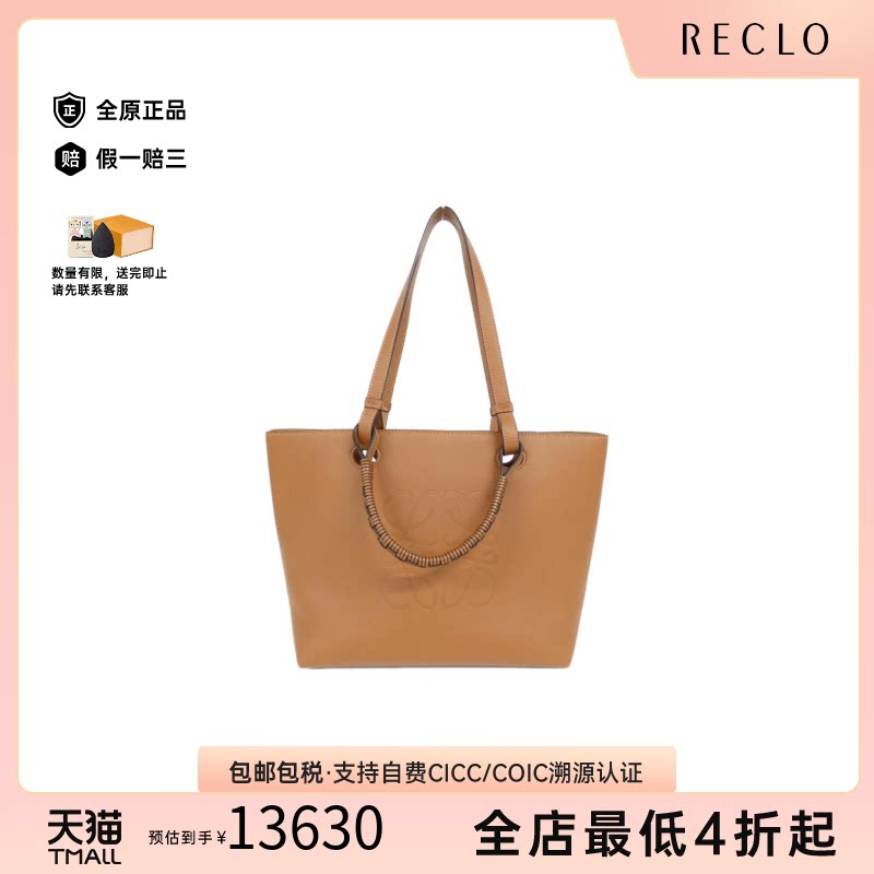 中古二奢LOEWE罗意威95新AnagramTote托特包小牛皮单肩手提包正品