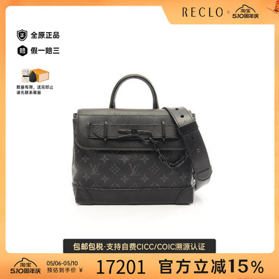 中古LV路易威登斜挎包メンズ