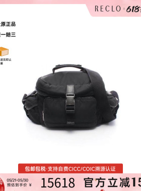 中古Prada普拉达女包B级9新Shoulder bag肩包尼龙斜挎包黑色