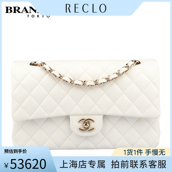「9.5新」CHANEL(香奈儿)CF白色荔枝皮中号单肩包A01112 RECLO