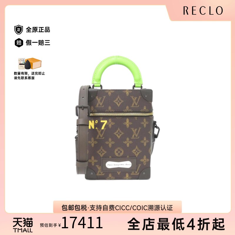 日本中古二奢LV路易威登女包A级95新BoxTrunk硬盒老花斜挎包正品