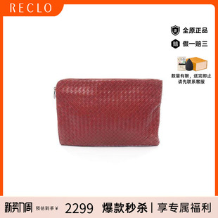 中古Bottega bag手拿包牛皮手拿包 Veneta葆蝶家男包B级9新Clutch