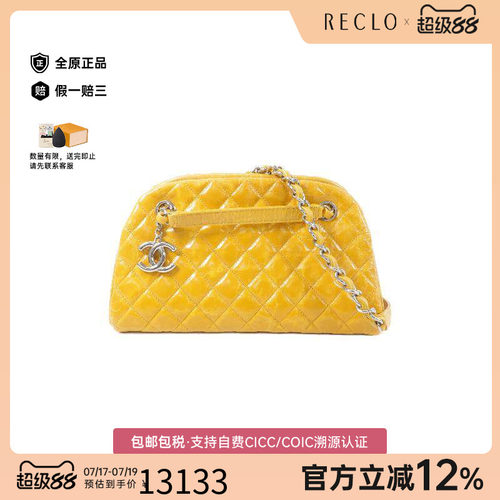 中古Chanel香奈儿单肩包