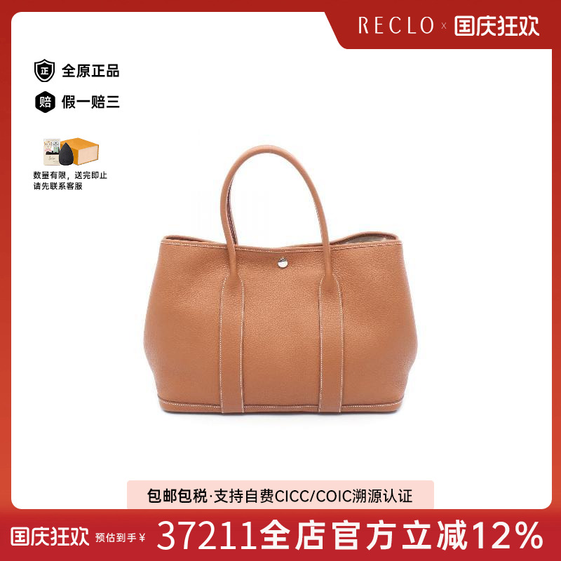 中古Hermes爱马仕托特包