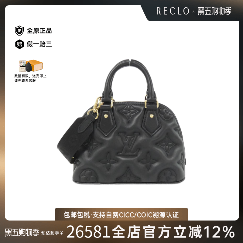 中古LV路易威登斜挎包女包