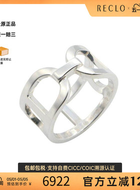 中古Hermes爱马仕男A级95新Chaine d'Ancre猪鼻子925银戒指银色