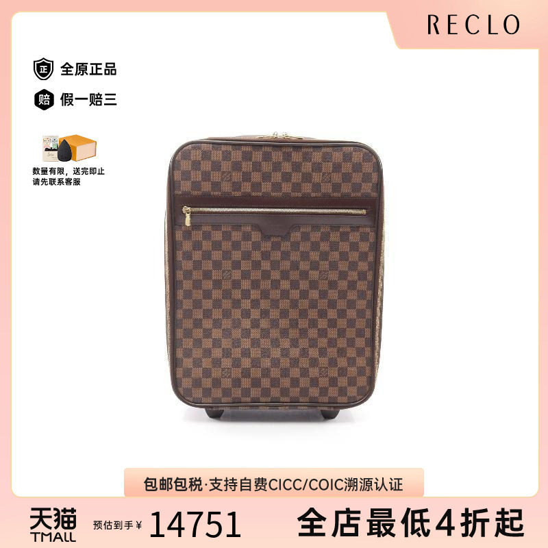 中古LV路易威登其他レディース