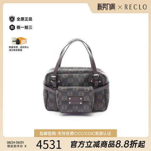 中古Loewe罗意威手提包
