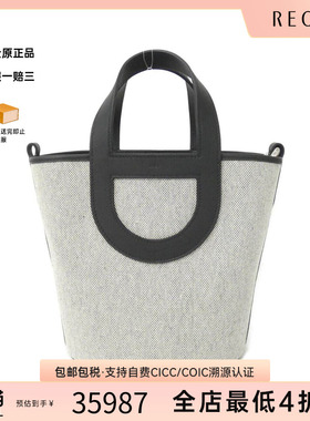 中古Hermes爱马仕女包A级95新 In the Loop  菜篮子灰色手提包
