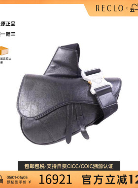 中古Dior迪奥男包A级95新Saddle 马鞍包牛皮斜挎包黑色