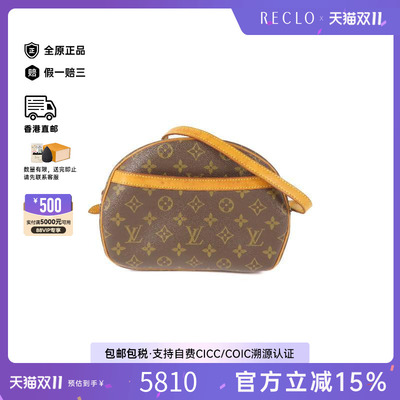 中古LV路易威登斜挎包レディース