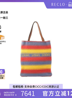 中古Loewe罗意威女包A级95新tote bag托特包牛仔布托特包红色