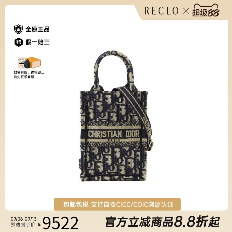 中古Dior迪奥斜挎包レディース图片