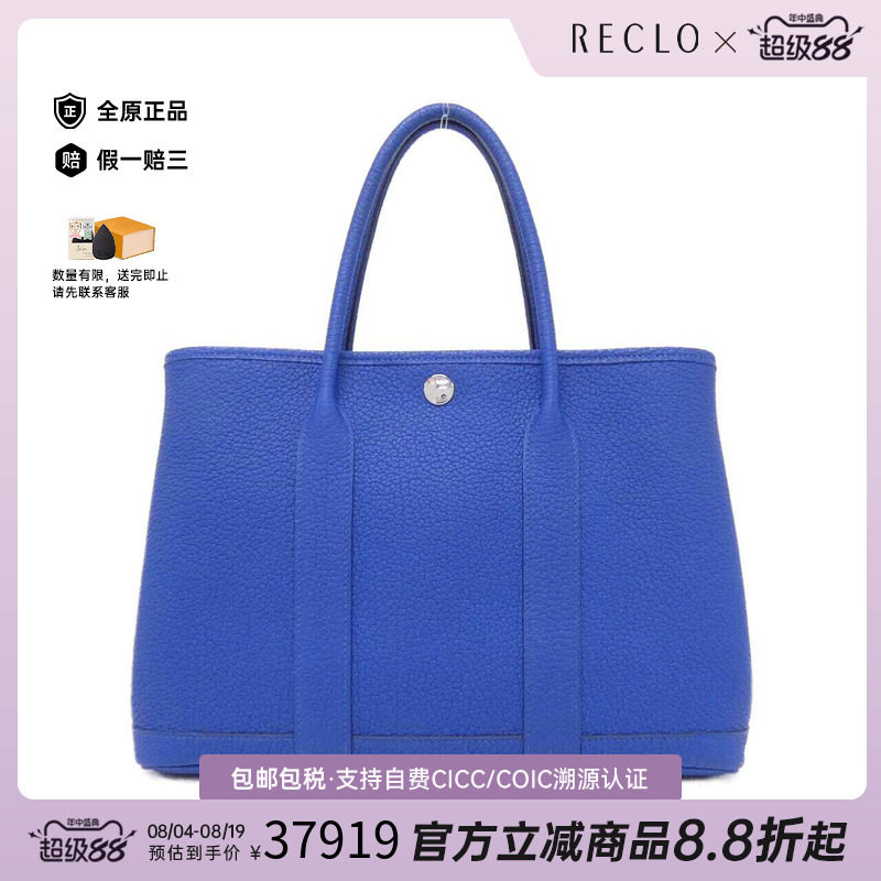 中古Hermes爱马仕男包手提包