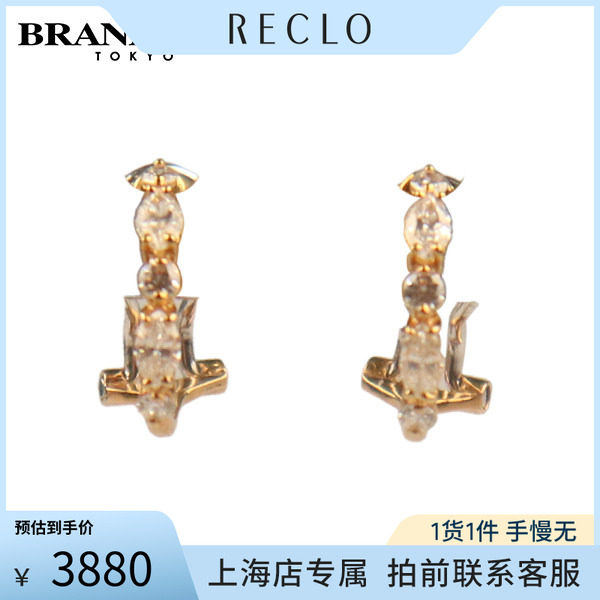 中古18K金钻石18K黄金耳夹
