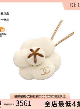 中古Chanel香奈儿项链レディース