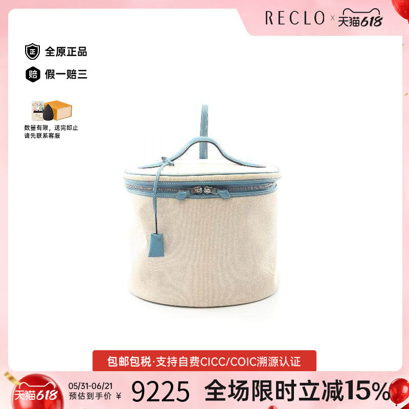 中古Hermes爱马仕手提包