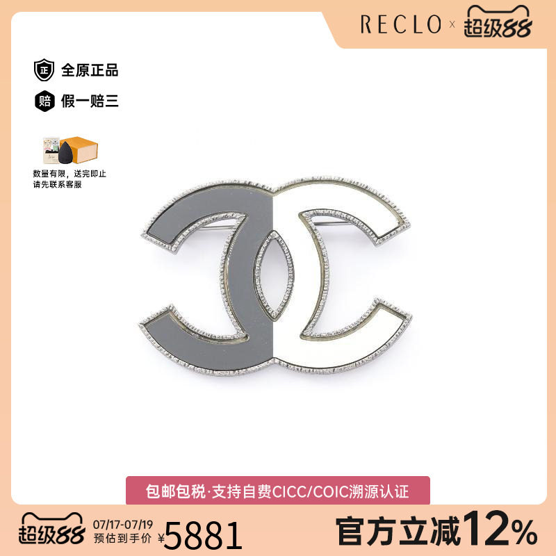 中古Chanel香奈儿胸针レディース