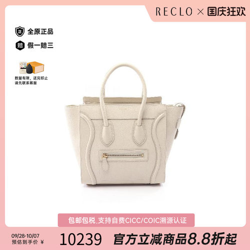 中古Celine赛琳托特包