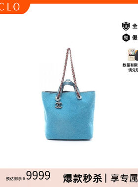 中古Chanel香奈儿托特包