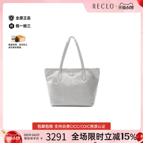 中古VivienneWestwood薇薇安