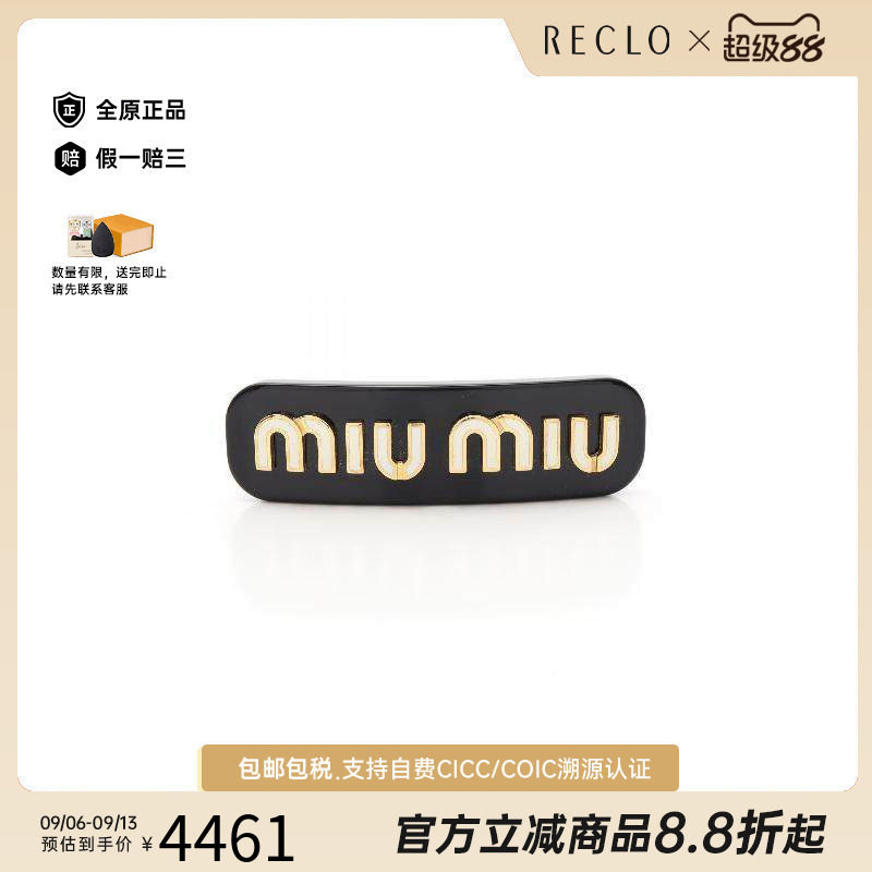 中古-日本进口MiuMiu缪缪其他图片