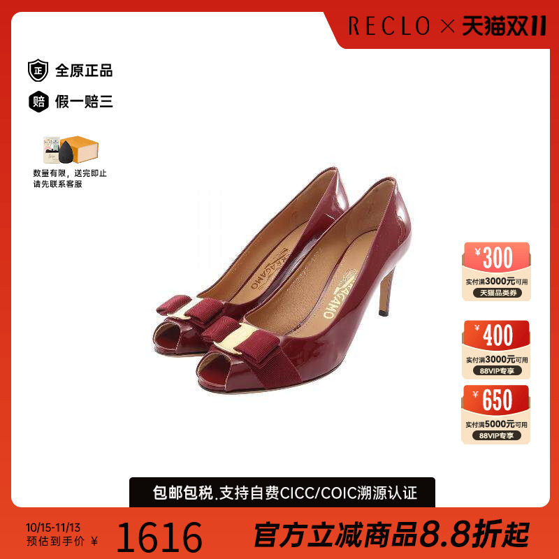 中古Ferragamo菲拉格慕鞋