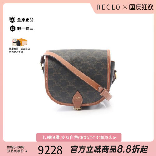 中古Celine赛琳斜挎包レディース