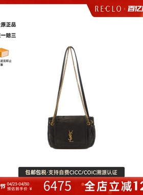 中古YSL女包B级9新Nolita Mini菱格小羊皮斜挎包