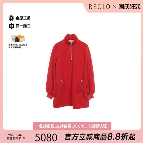 中古Gucci古驰上衣レディース